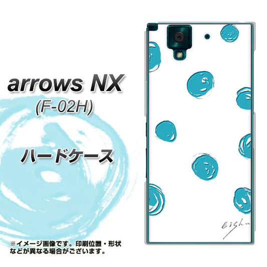 docomo アローズNX F-02H 高画質仕上げ 背面印刷 ハードケース【OE839 手描きシンプル ホワイト×ブルー】