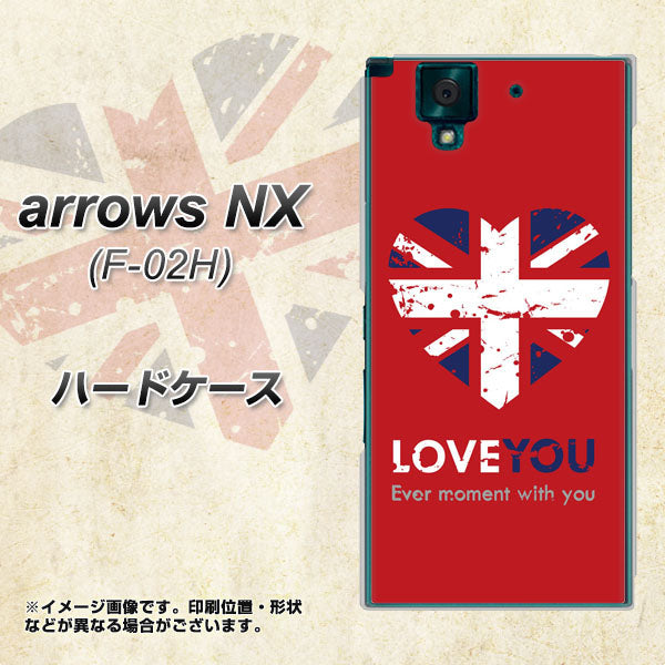 docomo アローズNX F-02H 高画質仕上げ 背面印刷 ハードケース【SC804 ユニオンジャック ハートビンテージレッド】