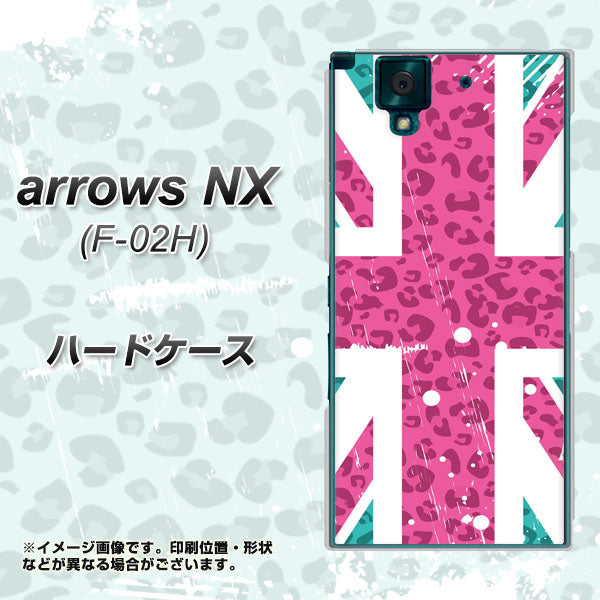 docomo アローズNX F-02H 高画質仕上げ 背面印刷 ハードケース【SC807 ユニオンジャック ピンクヒョウ柄】