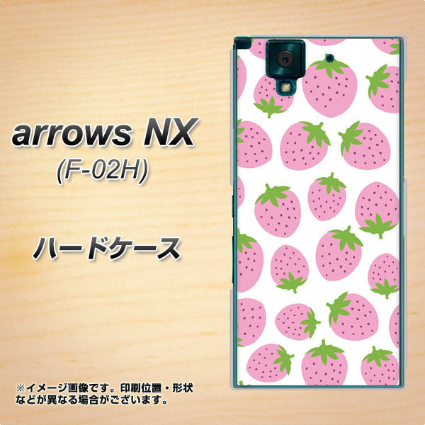 docomo アローズNX F-02H 高画質仕上げ 背面印刷 ハードケース【SC809 小さいイチゴ模様 ピンク】