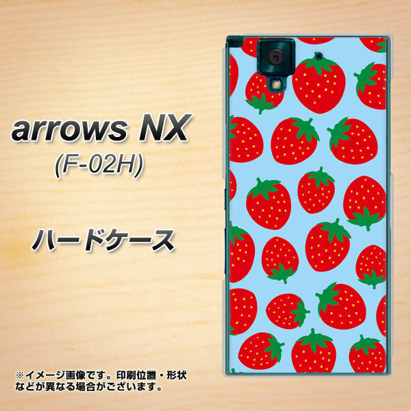 docomo アローズNX F-02H 高画質仕上げ 背面印刷 ハードケース【SC814 小さいイチゴ模様 レッドとブルー】