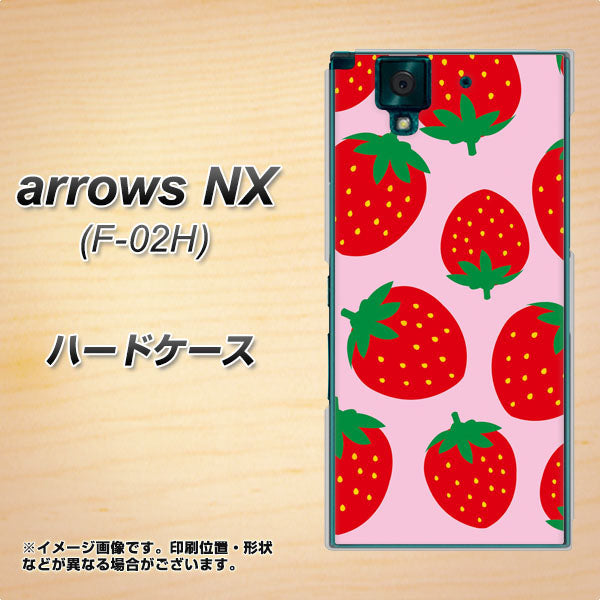 docomo アローズNX F-02H 高画質仕上げ 背面印刷 ハードケース【SC820 大きいイチゴ模様レッドとピンク】