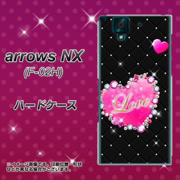 docomo アローズNX F-02H 高画質仕上げ 背面印刷 ハードケース【SC823 スワロデコ風プリント】