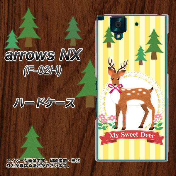docomo アローズNX F-02H 高画質仕上げ 背面印刷 ハードケース【SC826 森の鹿】