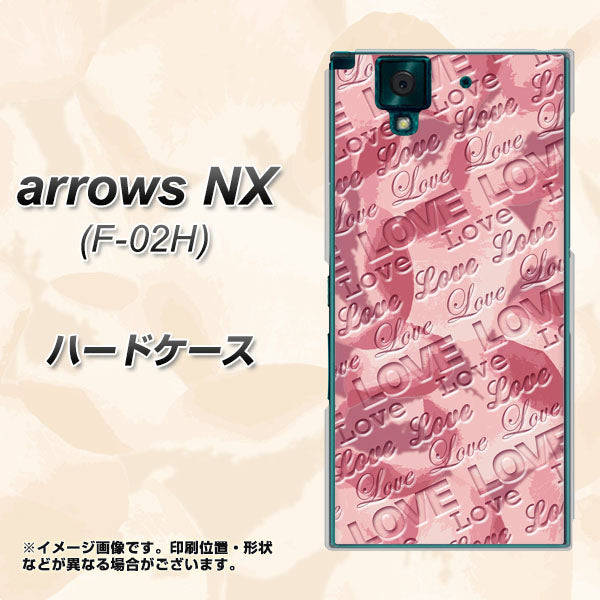 docomo アローズNX F-02H 高画質仕上げ 背面印刷 ハードケース【SC844 フラワーヴェルニLOVE(ローズヴェルール)】
