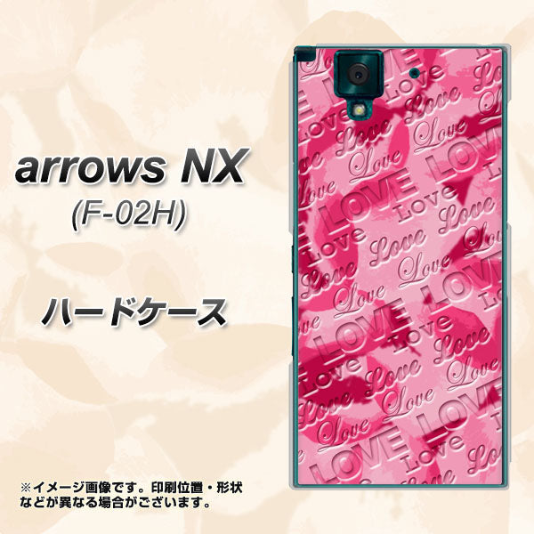 docomo アローズNX F-02H 高画質仕上げ 背面印刷 ハードケース【SC845 フラワーヴェルニLOVE濃いピンク(ローズアンディアン)】