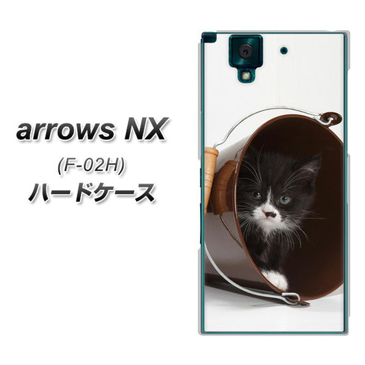 docomo アローズNX F-02H 高画質仕上げ 背面印刷 ハードケース【VA800 ネコとバケツ】