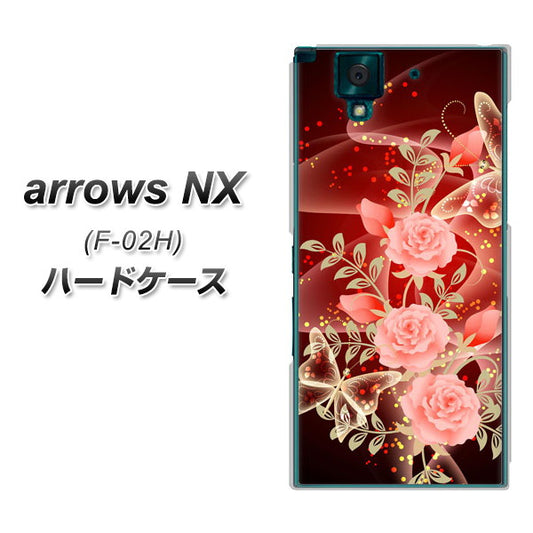 docomo アローズNX F-02H 高画質仕上げ 背面印刷 ハードケース【VA824 魅惑の蝶とピンクのバラ】