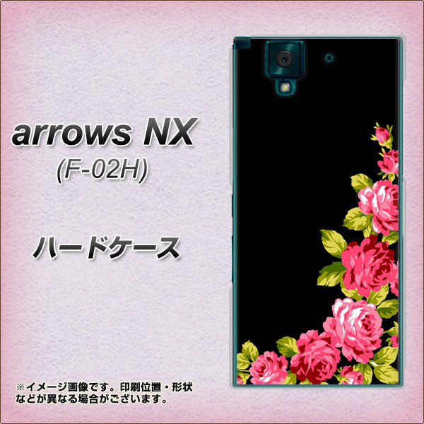 docomo アローズNX F-02H 高画質仕上げ 背面印刷 ハードケース【VA826 バラのフレーム(黒)】