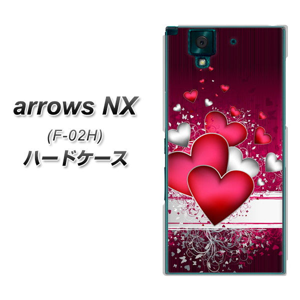 docomo アローズNX F-02H 高画質仕上げ 背面印刷 ハードケース【VA835 ハートの息吹】