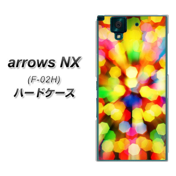 docomo アローズNX F-02H 高画質仕上げ 背面印刷 ハードケース【VA874 未来へのワープ】