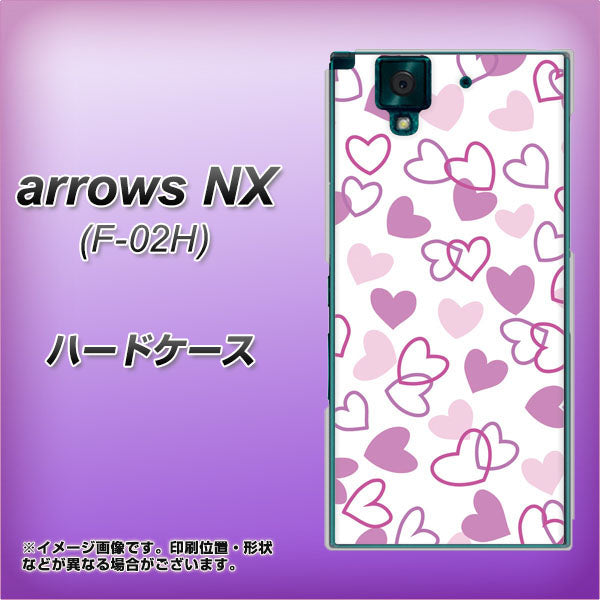 docomo アローズNX F-02H 高画質仕上げ 背面印刷 ハードケース【VA928 ハートがいっぱい パープル】