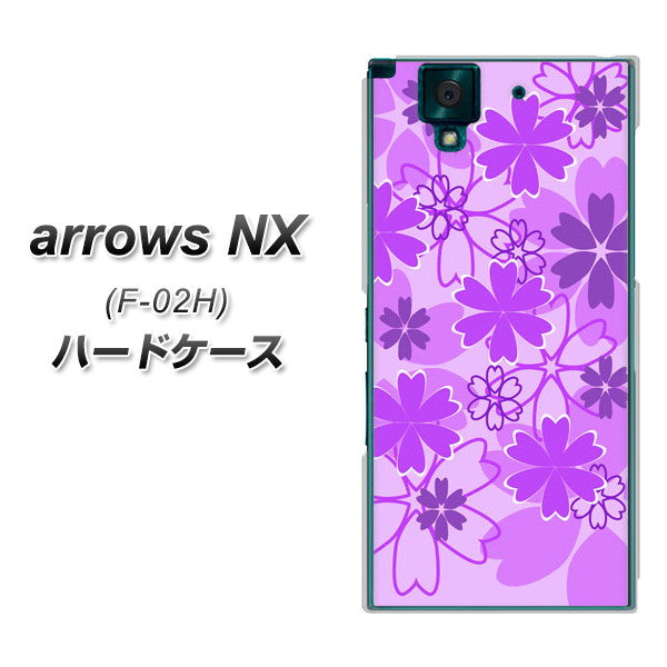 docomo アローズNX F-02H 高画質仕上げ 背面印刷 ハードケース【VA960 重なり合う花 パープル】
