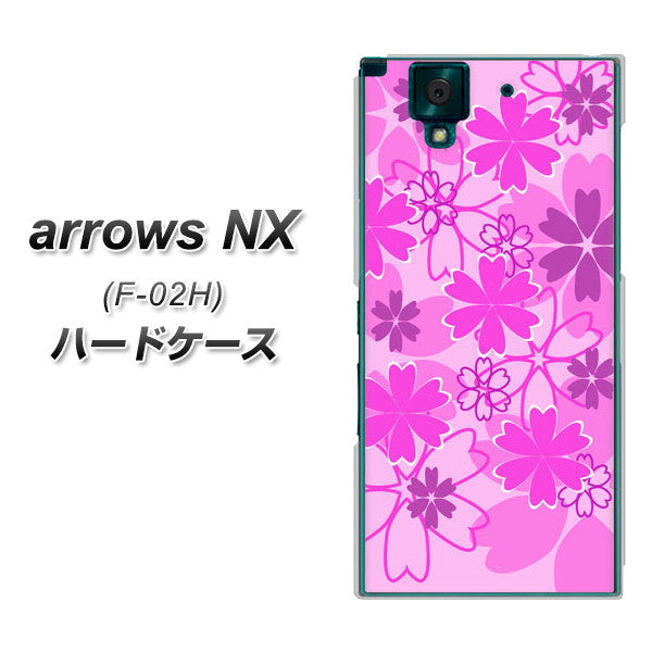 docomo アローズNX F-02H 高画質仕上げ 背面印刷 ハードケース【VA961 重なり合う花 ピンク】