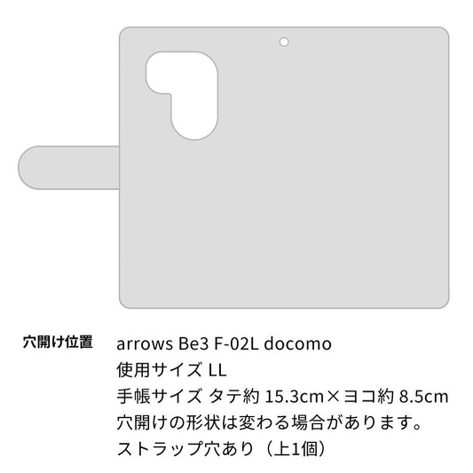 docomo アローズ ビー3 F-02L 高画質仕上げ プリント手帳型ケース(通常型)【OE834 滴 水色×ピンク】