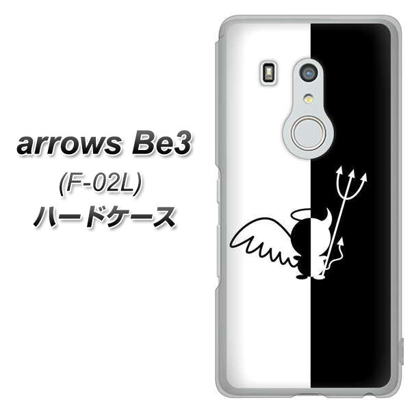 docomo アローズ ビー3 F-02L 高画質仕上げ 背面印刷 ハードケース【027 ハーフデビット】