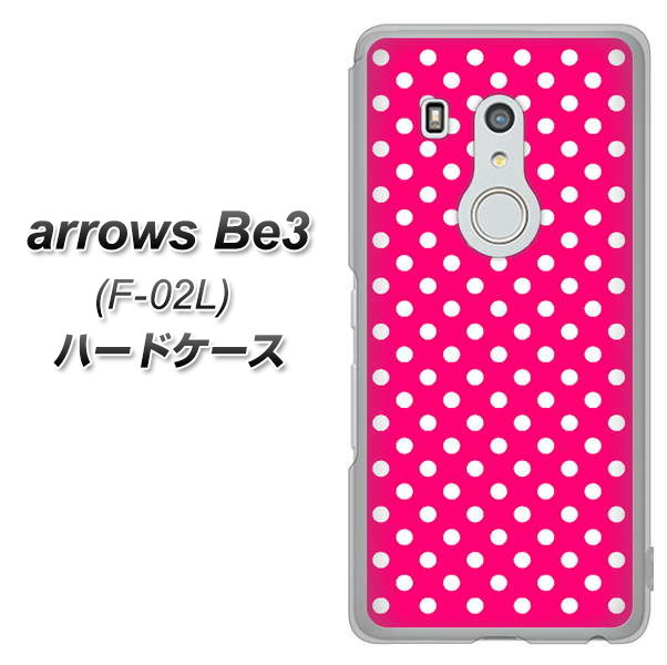 docomo アローズ ビー3 F-02L 高画質仕上げ 背面印刷 ハードケース【056 シンプル柄(水玉) ピンク】