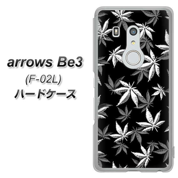 docomo アローズ ビー3 F-02L 高画質仕上げ 背面印刷 ハードケース【064 モノトーン大麻ブラック】