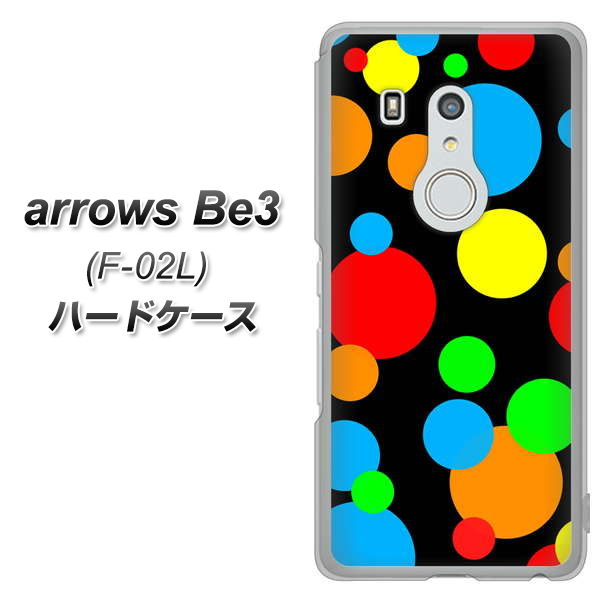 docomo アローズ ビー3 F-02L 高画質仕上げ 背面印刷 ハードケース【076 シンプル(大阪のおばちゃん)】