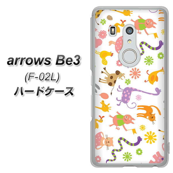 docomo アローズ ビー3 F-02L 高画質仕上げ 背面印刷 ハードケース【134 Harry up!】