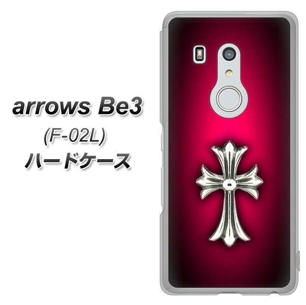 docomo アローズ ビー3 F-02L 高画質仕上げ 背面印刷 ハードケース【249 クロスレッド】
