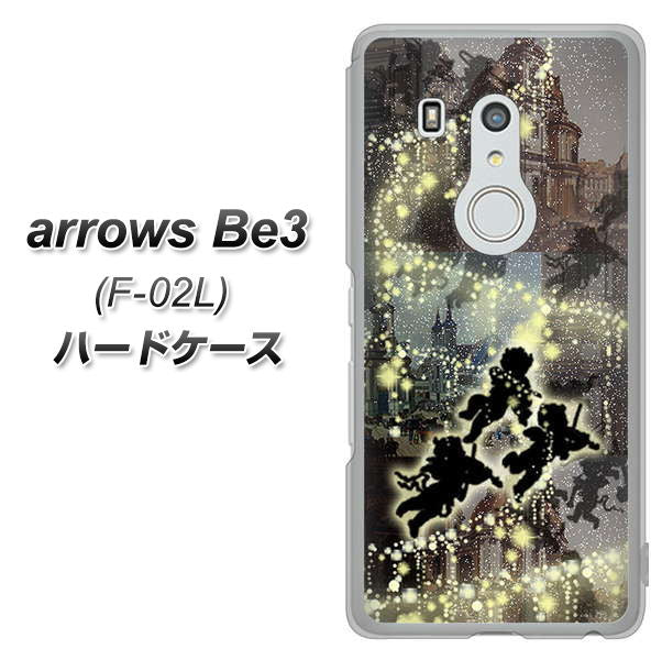 docomo アローズ ビー3 F-02L 高画質仕上げ 背面印刷 ハードケース【253 天使の音楽隊】