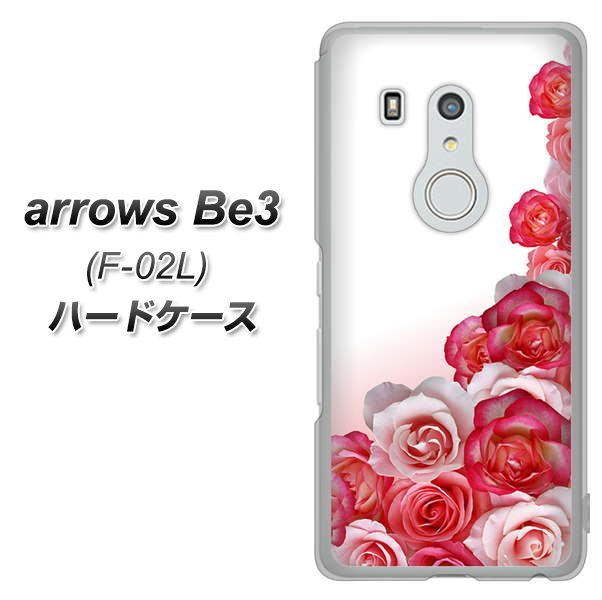 docomo アローズ ビー3 F-02L 高画質仕上げ 背面印刷 ハードケース【299 薔薇の壁】