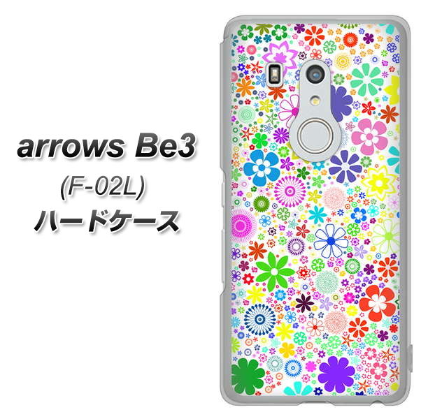 docomo アローズ ビー3 F-02L 高画質仕上げ 背面印刷 ハードケース【308 フラワーミックス】