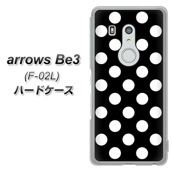 docomo アローズ ビー3 F-02L 高画質仕上げ 背面印刷 ハードケース【332 シンプル柄(水玉)ブラックBig】