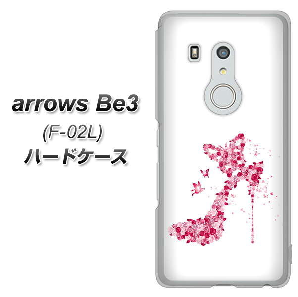 docomo アローズ ビー3 F-02L 高画質仕上げ 背面印刷 ハードケース【387 薔薇のハイヒール】