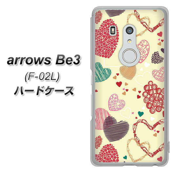 docomo アローズ ビー3 F-02L 高画質仕上げ 背面印刷 ハードケース【480 素朴なハート】