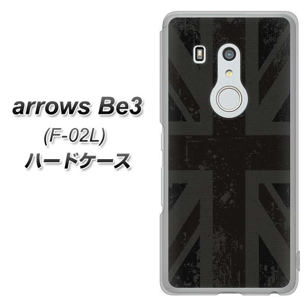 docomo アローズ ビー3 F-02L 高画質仕上げ 背面印刷 ハードケース【505 ユニオンジャック ダーク】