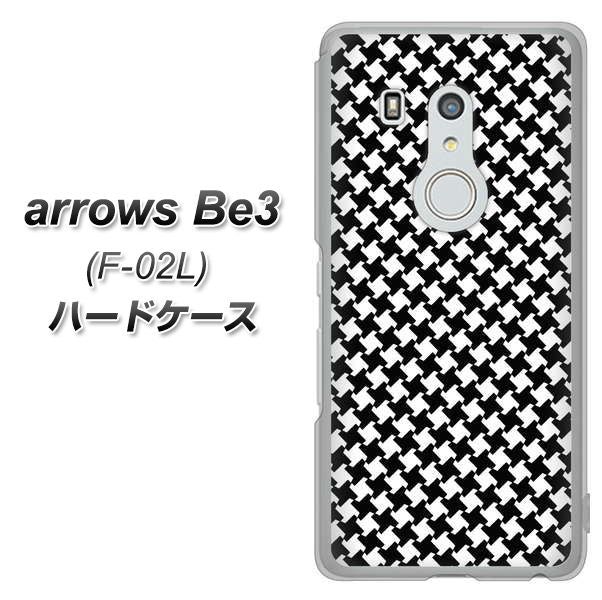 docomo アローズ ビー3 F-02L 高画質仕上げ 背面印刷 ハードケース【514 和柄&筆文字 風車】