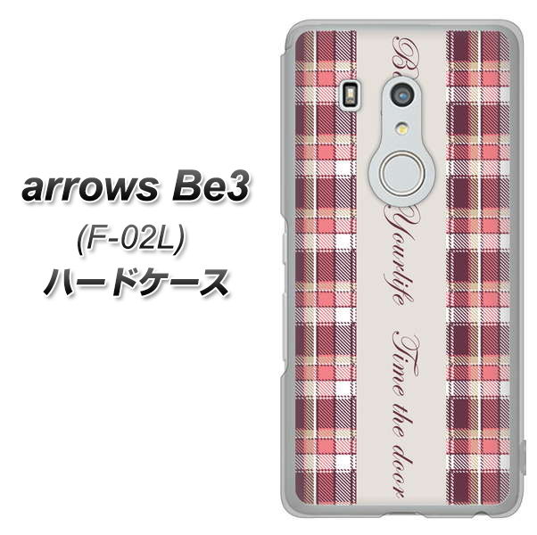 docomo アローズ ビー3 F-02L 高画質仕上げ 背面印刷 ハードケース【518 チェック柄besuty】