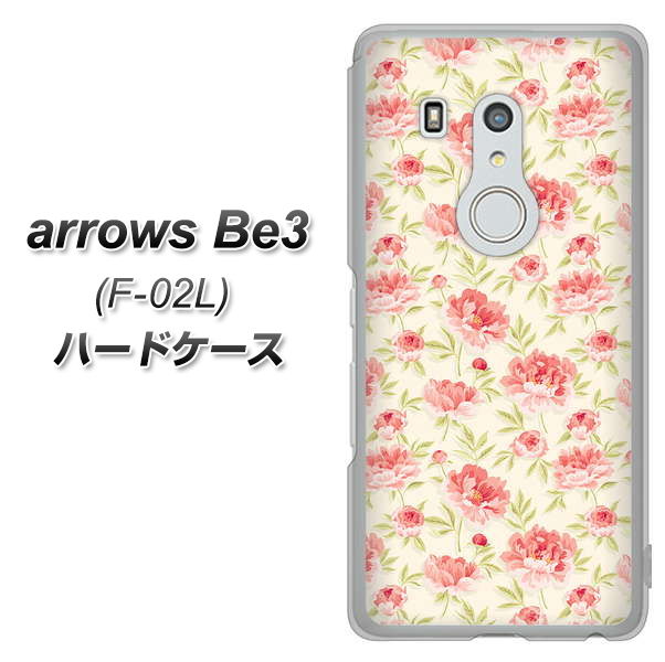docomo アローズ ビー3 F-02L 高画質仕上げ 背面印刷 ハードケース【593 北欧の小花S】