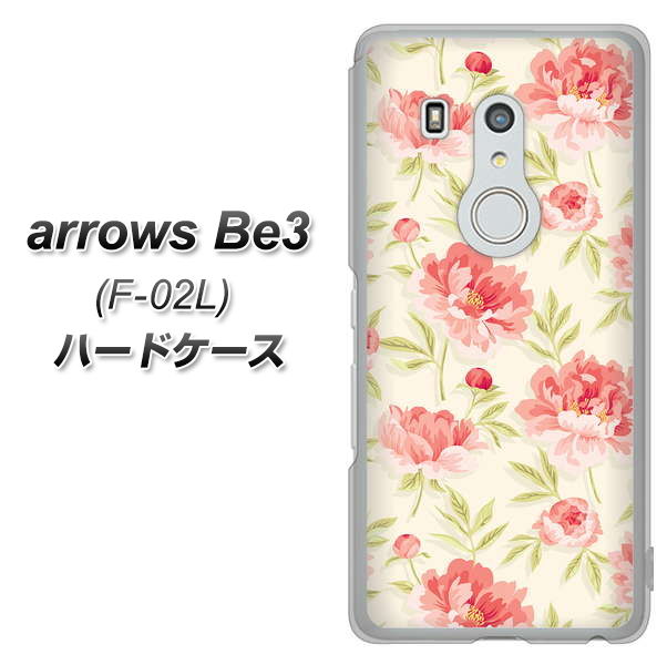 docomo アローズ ビー3 F-02L 高画質仕上げ 背面印刷 ハードケース【594 北欧の小花】