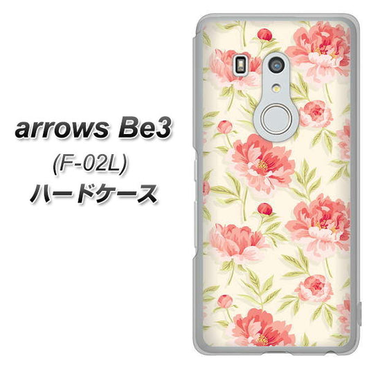 docomo アローズ ビー3 F-02L 高画質仕上げ 背面印刷 ハードケース【594 北欧の小花】