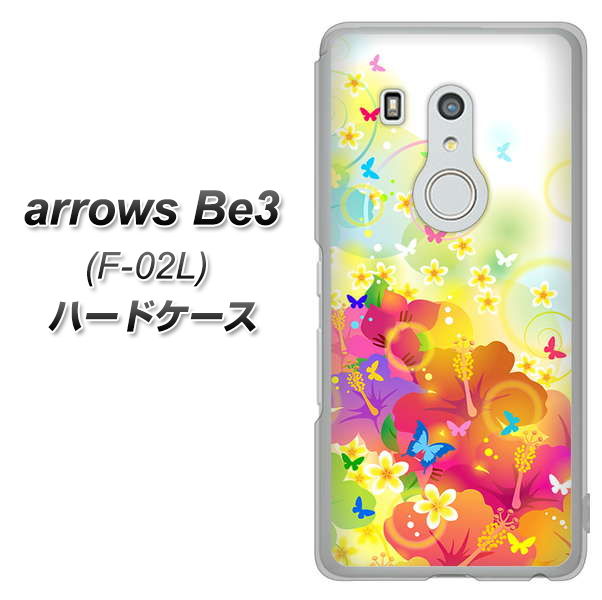 docomo アローズ ビー3 F-02L 高画質仕上げ 背面印刷 ハードケース【647 ハイビスカスと蝶】