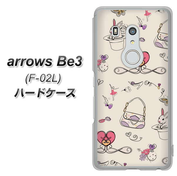 docomo アローズ ビー3 F-02L 高画質仕上げ 背面印刷 ハードケース【705 うさぎとバッグ】