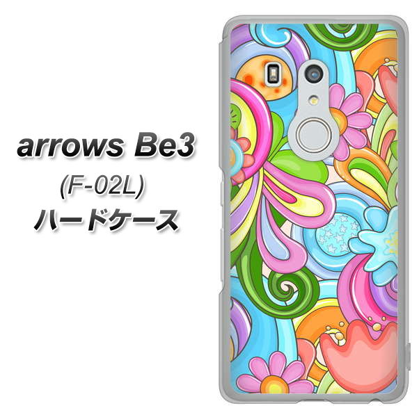 docomo アローズ ビー3 F-02L 高画質仕上げ 背面印刷 ハードケース【713 ミラクルフラワー】