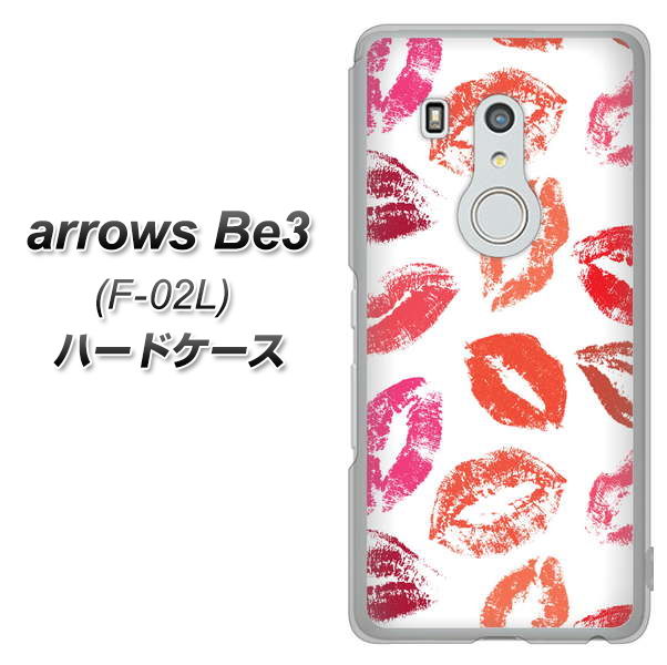 docomo アローズ ビー3 F-02L 高画質仕上げ 背面印刷 ハードケース【734 キスkissキス】