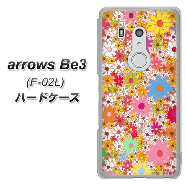 docomo アローズ ビー3 F-02L 高画質仕上げ 背面印刷 ハードケース【746 花畑A】