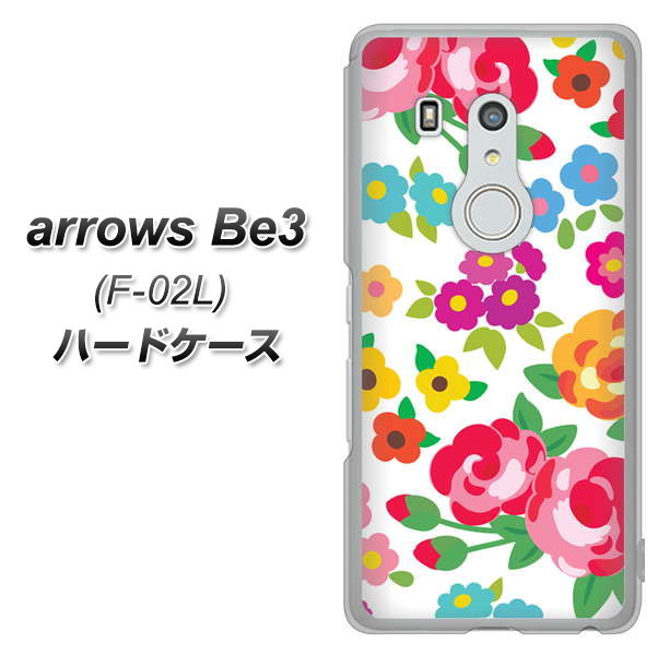 docomo アローズ ビー3 F-02L 高画質仕上げ 背面印刷 ハードケース【776 5月のフラワーガーデン】