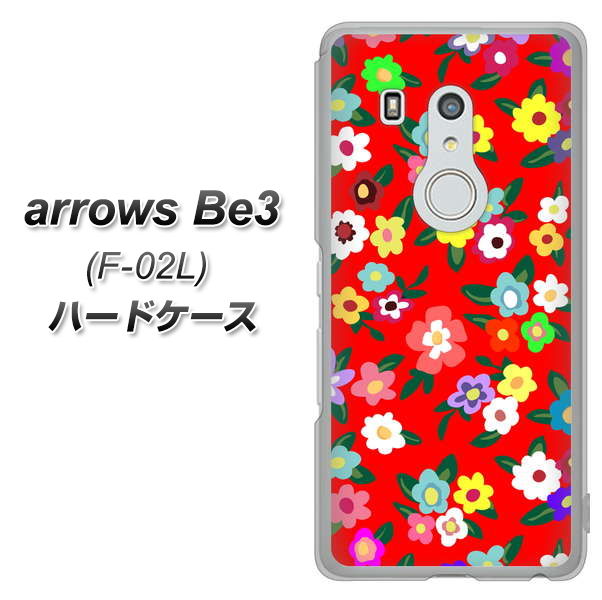 docomo アローズ ビー3 F-02L 高画質仕上げ 背面印刷 ハードケース【780 リバティプリントRD】