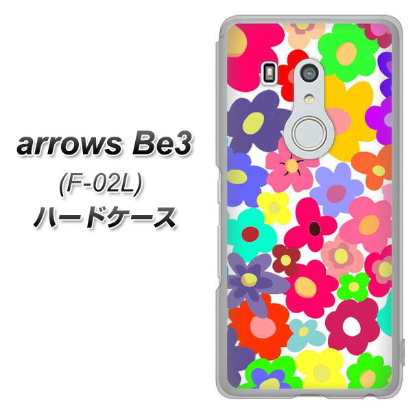 docomo アローズ ビー3 F-02L 高画質仕上げ 背面印刷 ハードケース【782 春のルーズフラワーWH】