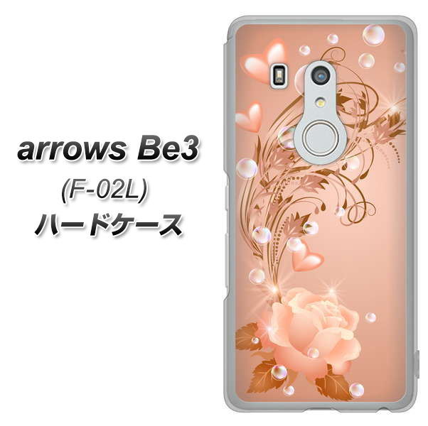 docomo アローズ ビー3 F-02L 高画質仕上げ 背面印刷 ハードケース【1178 ラブリーローズ】