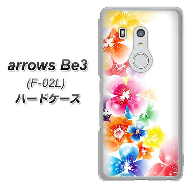 docomo アローズ ビー3 F-02L 高画質仕上げ 背面印刷 ハードケース【1209 光と花】