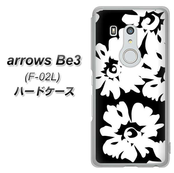 docomo アローズ ビー3 F-02L 高画質仕上げ 背面印刷 ハードケース【1215 モダンフラワー】