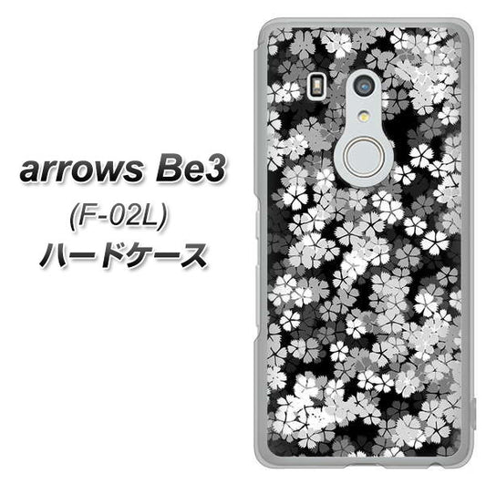 docomo アローズ ビー3 F-02L 高画質仕上げ 背面印刷 ハードケース【1332 夜桜】