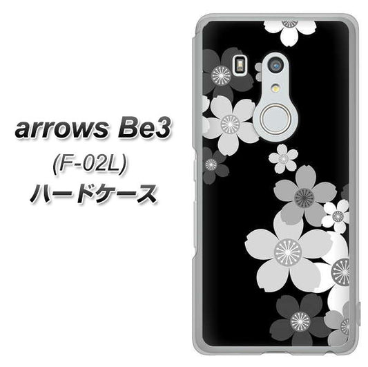 docomo アローズ ビー3 F-02L 高画質仕上げ 背面印刷 ハードケース【1334 桜のフレーム】